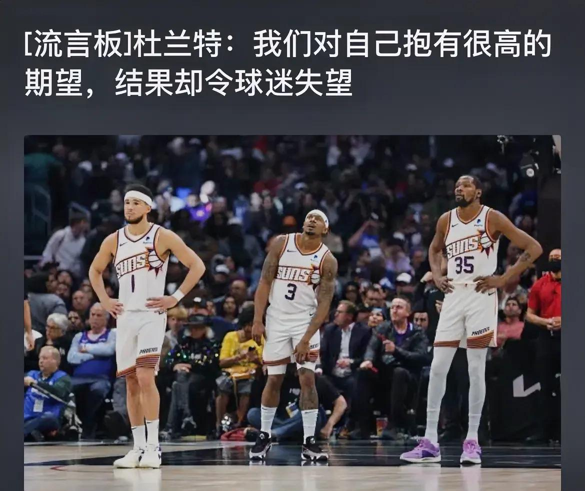 关于勇士关键时刻失误不断，球队憾负对手，起来情况其他简介电脑.的信息