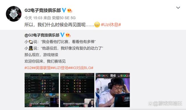 Ming在RNG比赛中重要助攻，重返赛场引发热议！