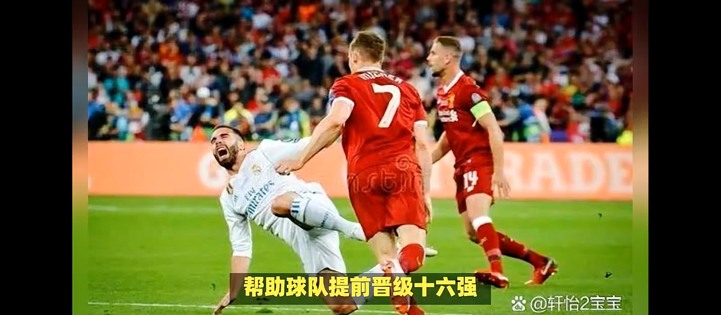 纳达尔意外战胜利物浦，比赛规则变更引爆全场！